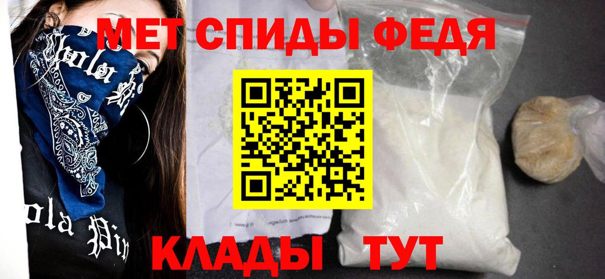 Коммунар  Amphetamine  Вход с VPN  АМФ 97% 