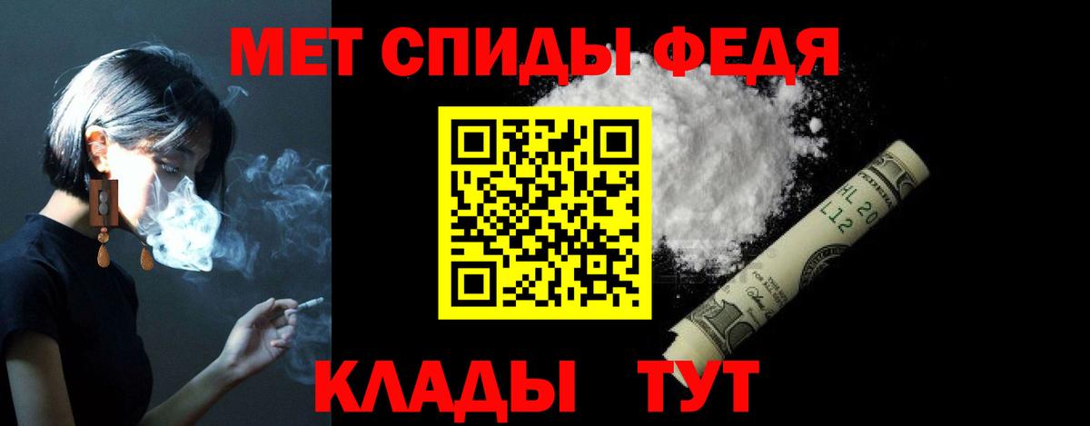 Амфетамин Розовый Коммунар