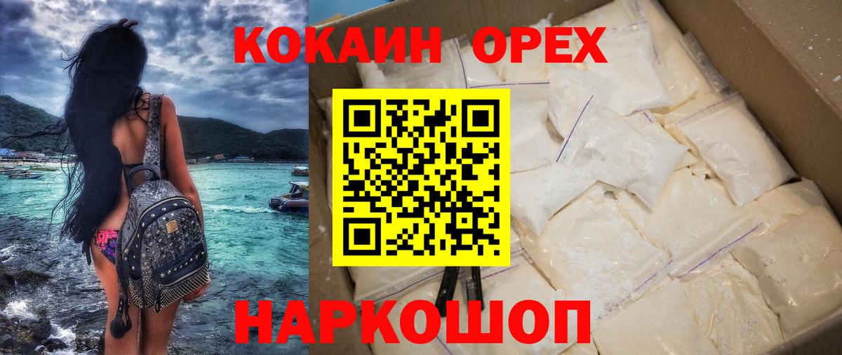 Коммунар  COCAIN Columbia  Вход с VPN 