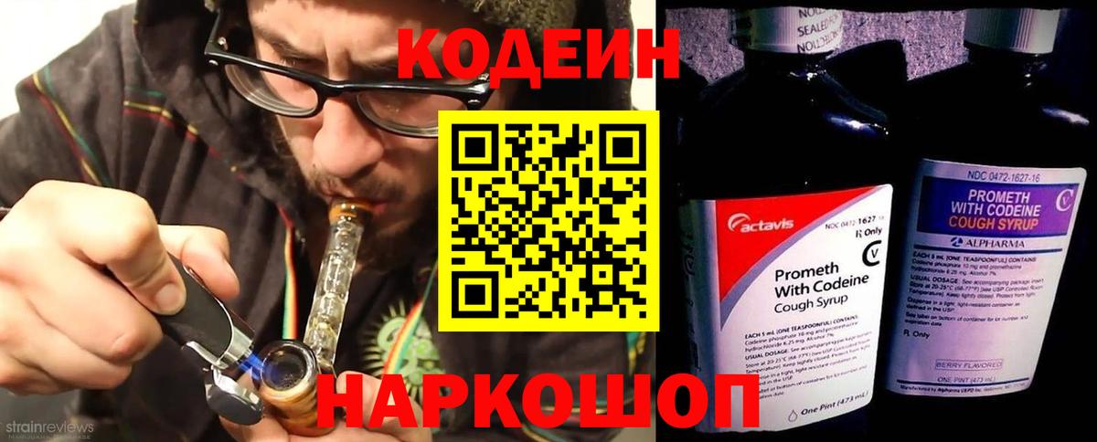 Как найти закладки?  Коммунар  Конопля  LSD-25  Вход с VPN  Мефедрон кристаллы  Гашиш 
