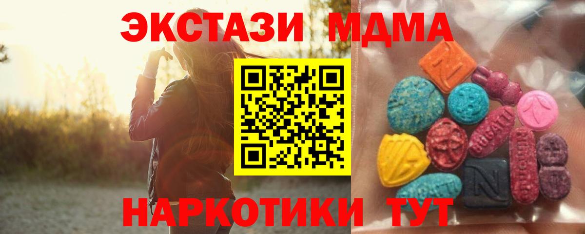 Коммунар  где купить наркотик  ссылка на мегу как зайти  Экстази Cube  Экстази Philipp Plein  Вход с VPN 
