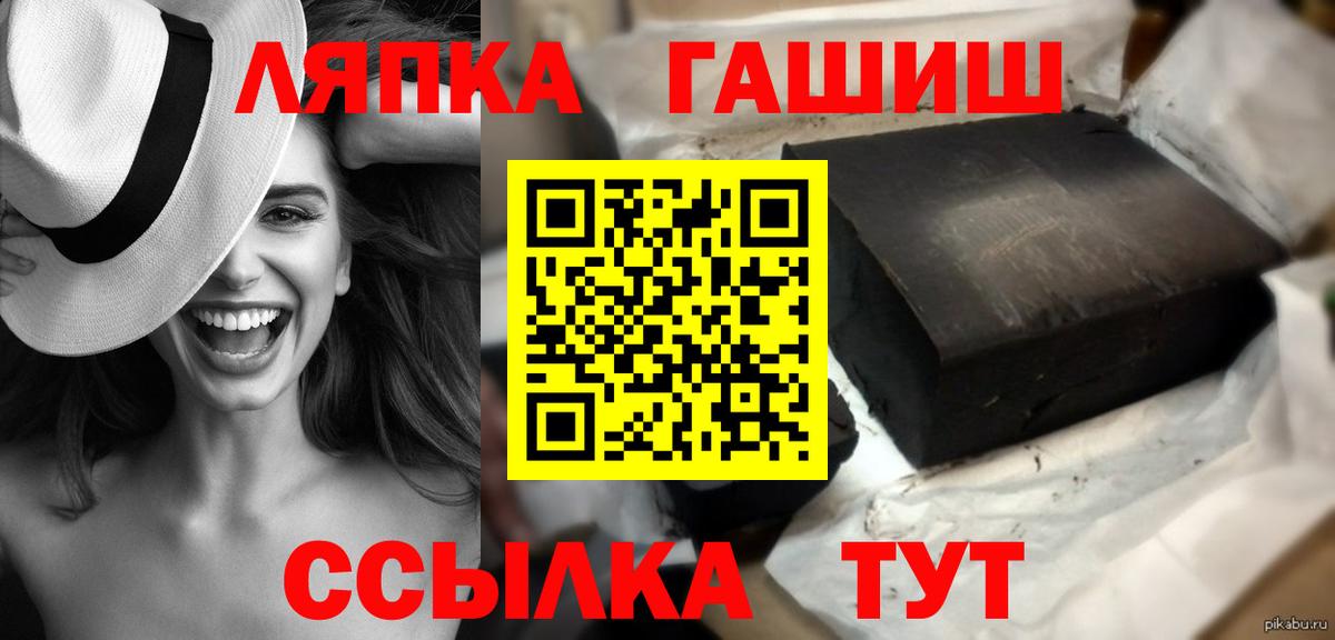 ГАШ Изолятор  Вход с VPN  Коммунар 