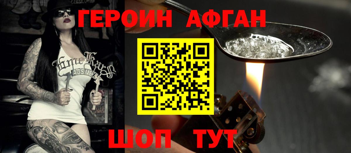 Коммунар  Героин белый  Вход с VPN 