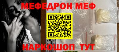 ГАЛЛЮЦИНОГЕННЫЕ ГРИБЫ Комсомольск-на-Амуре