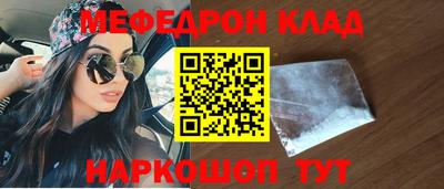 ГАЛЛЮЦИНОГЕННЫЕ ГРИБЫ Комсомольск-на-Амуре