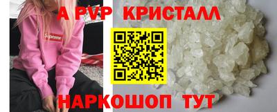 гидра Коммунар