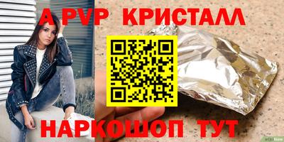 ГАЛЛЮЦИНОГЕННЫЕ ГРИБЫ Комсомольск-на-Амуре