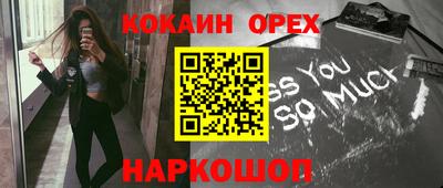 гидра Коммунар
