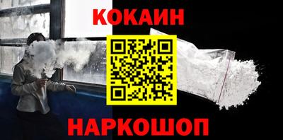 ГАЛЛЮЦИНОГЕННЫЕ ГРИБЫ Комсомольск-на-Амуре