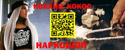 ГАЛЛЮЦИНОГЕННЫЕ ГРИБЫ Комсомольск-на-Амуре