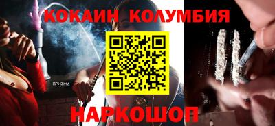 ГАЛЛЮЦИНОГЕННЫЕ ГРИБЫ Комсомольск-на-Амуре