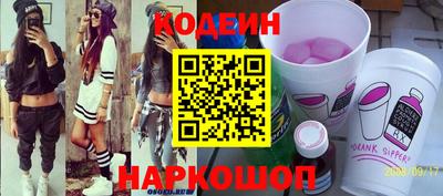 гидра Коммунар
