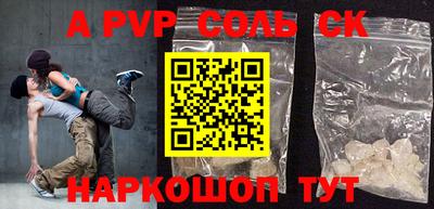 mdma Конаково