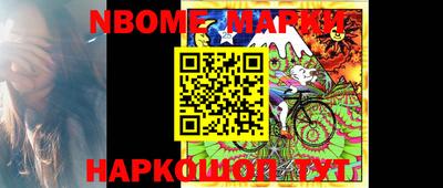 ГАЛЛЮЦИНОГЕННЫЕ ГРИБЫ Комсомольск-на-Амуре