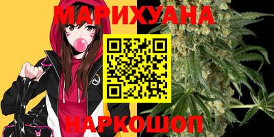 ГАЛЛЮЦИНОГЕННЫЕ ГРИБЫ Комсомольск-на-Амуре
