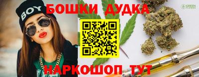 ГАЛЛЮЦИНОГЕННЫЕ ГРИБЫ Комсомольск-на-Амуре