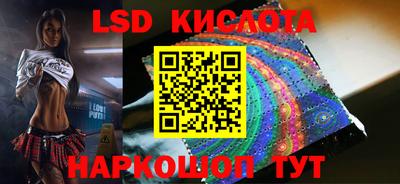 гидра Коммунар