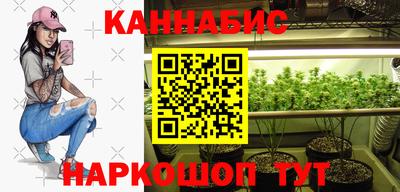 гидра Коммунар