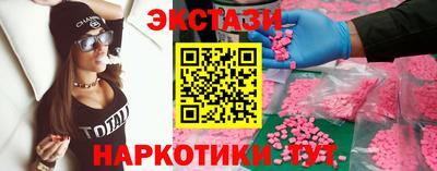 гидра Коммунар