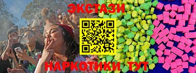 ГАЛЛЮЦИНОГЕННЫЕ ГРИБЫ Комсомольск-на-Амуре
