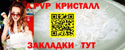 mdma Конаково