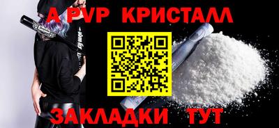 ГАЛЛЮЦИНОГЕННЫЕ ГРИБЫ Комсомольск-на-Амуре