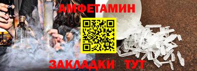 ГАЛЛЮЦИНОГЕННЫЕ ГРИБЫ Комсомольск-на-Амуре
