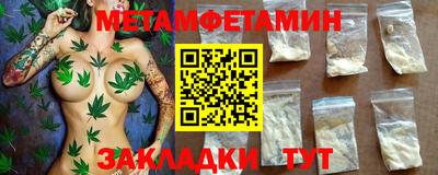 гидра Коммунар