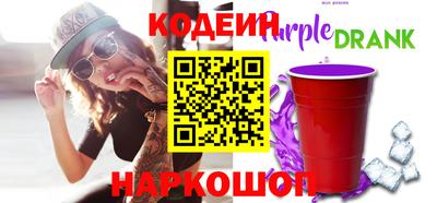 ГАЛЛЮЦИНОГЕННЫЕ ГРИБЫ Комсомольск-на-Амуре