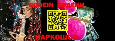 ГАЛЛЮЦИНОГЕННЫЕ ГРИБЫ Комсомольск-на-Амуре