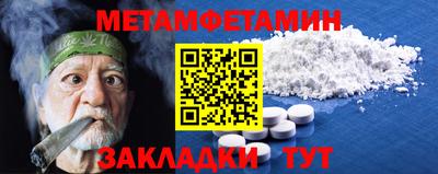 гидра Коммунар