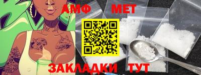 гидра Коммунар