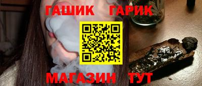 гидра Коммунар