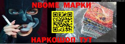 ГАЛЛЮЦИНОГЕННЫЕ ГРИБЫ Комсомольск-на-Амуре