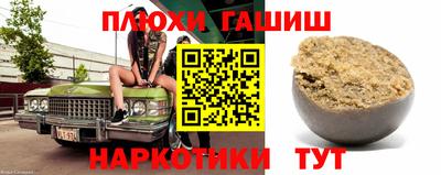 ГАЛЛЮЦИНОГЕННЫЕ ГРИБЫ Комсомольск-на-Амуре