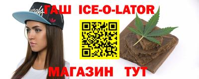 гидра Коммунар
