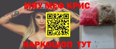 ГАЛЛЮЦИНОГЕННЫЕ ГРИБЫ Комсомольск-на-Амуре