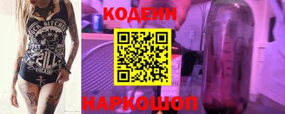 гидра Коммунар