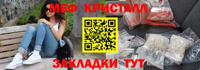 mdma Конаково
