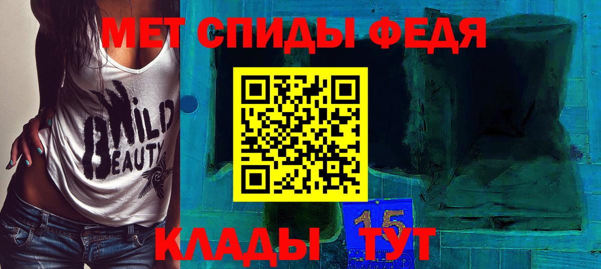 Коммунар  Метамфетамин Декстрометамфетамин 99.9%  Вход с VPN 
