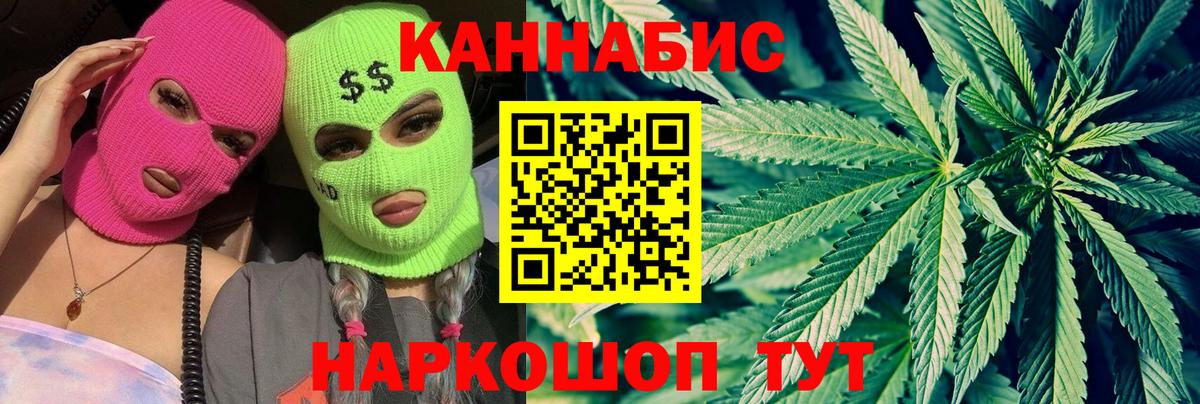 Коммунар  Бошки марихуана сатива  Вход с VPN  Конопля конопля 
